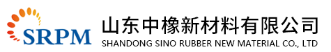 山东中橡新材料有限公司